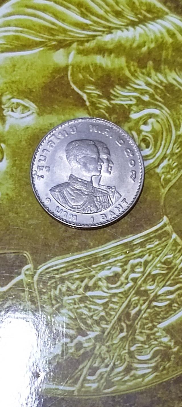 เหรียญ 1 บาท Fifth Asian Games ค.ศ. 1966 ปี พ.ศ. 2509 UNC