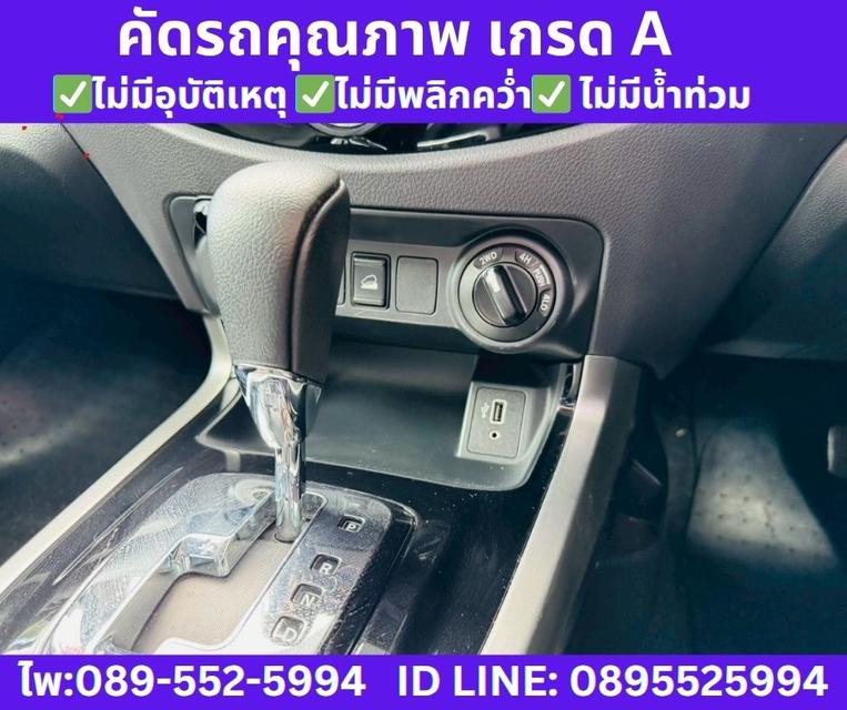4x4 เกียร์ออโต้ Nissan NP 300 Navara 2.5 Double Cab VL 2020 12