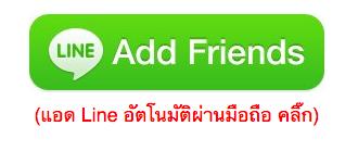 ขายเครื่องชาร์ตไร้สายพร่อมนาฟิกา เพื่อวิดีโอสอนการใช่งานในกล่อง 4