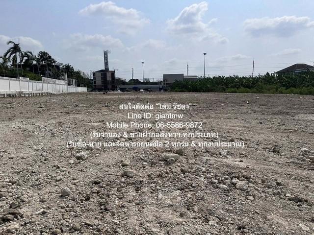 ที่ดิน ให้เช่าที่ดินเปล่าถมแล้ว ใกล้ถนนเลียบทางด่วนเอกมัย-รามอินทรา 1 ไร่ ราคา 240,000 บาท/เดือน/ไร่ ขนาด 400 ตาราง-วา 2 4