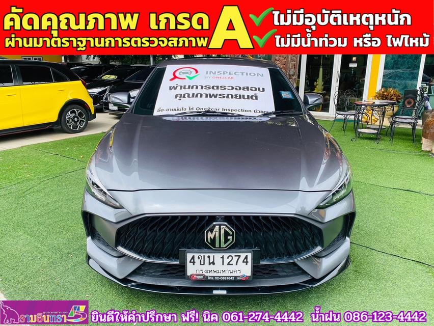 MG 5 1.5 D+ ซันรูฟ ปี 2023 2