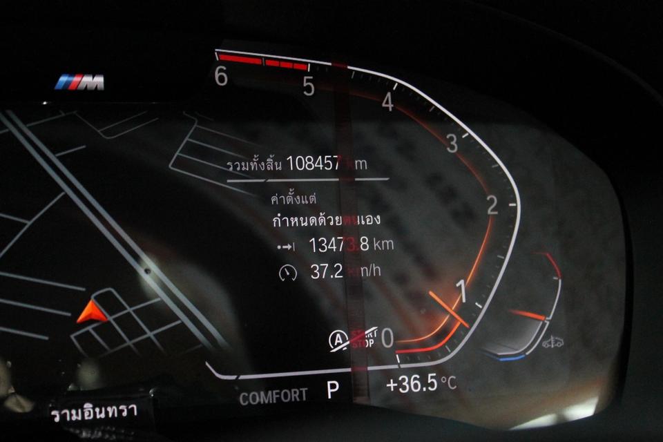 รหัสรถ BM2420 BMW 520d M-Sport LCI 2022 20