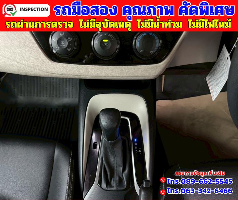 ✴️ปี2019 Toyota Corolla Altis 1.6  Limo ✴️เกียร์ออโต้ ✴️เครื่องยนตเบนซิน 9