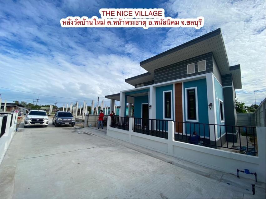 บ้านเดี่ยว 2 ห้องนอน 2ห้องน้ำ 3