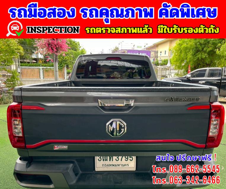 🎯ปี2022 MG Extender 2.0 GIANT CAB Grand X 🎯ไมล์แท้ 24,xxx กม.