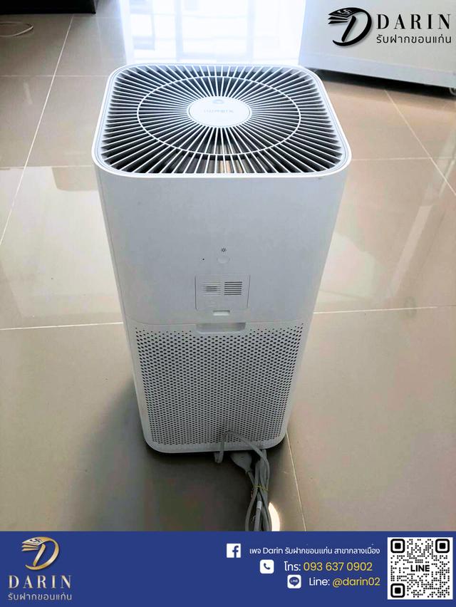 Xiaomi Smart Air Purifier 4  5