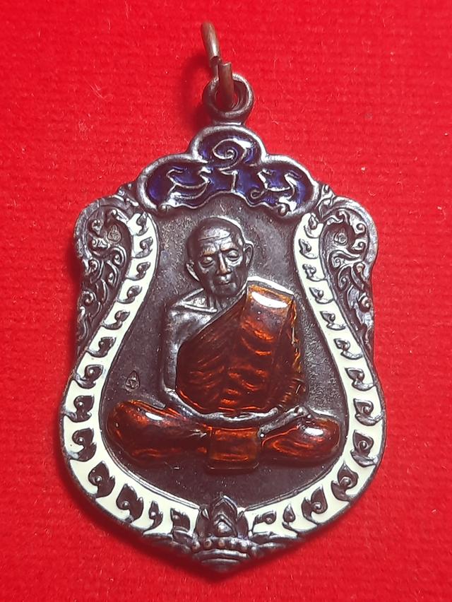 เหรียญเสมา 8 รอบหลวงปู่ทิมปี 18