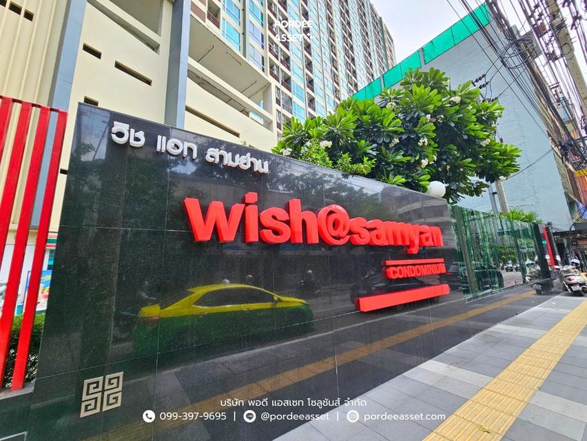 ขาย!! คอนโด วิช แอท สามย่าน ( 31 ตร.ม. ชั้น11 วิวเมือง ไม่มีตึกบัง) ถ.สี่พระยา บางรัก  : Wish @ Samyan 20