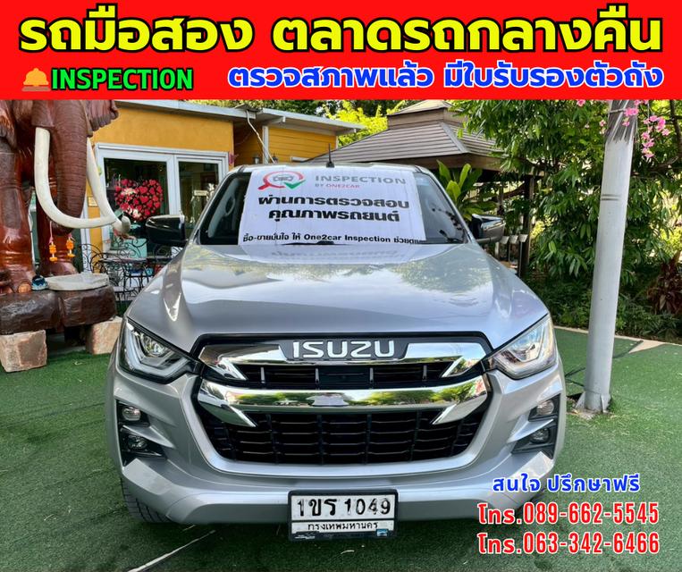 💰พิเศษ สุดๆ 619,000 บาท ⭐ปี2021 Isuzu D-MAX 1.9 Cab-4  Hi-Lander Z 📌เกียร์ออโต้