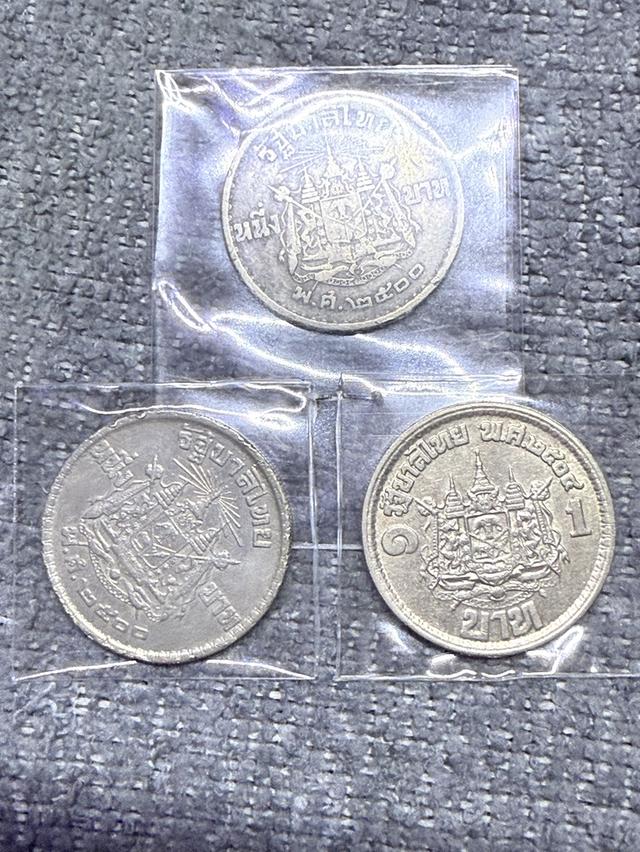 เหรียญ 1 บาท ทั้งหมด 3 เหรียญ 70 บาท + ค่าจัดส่งลงทะเบียน 30.-