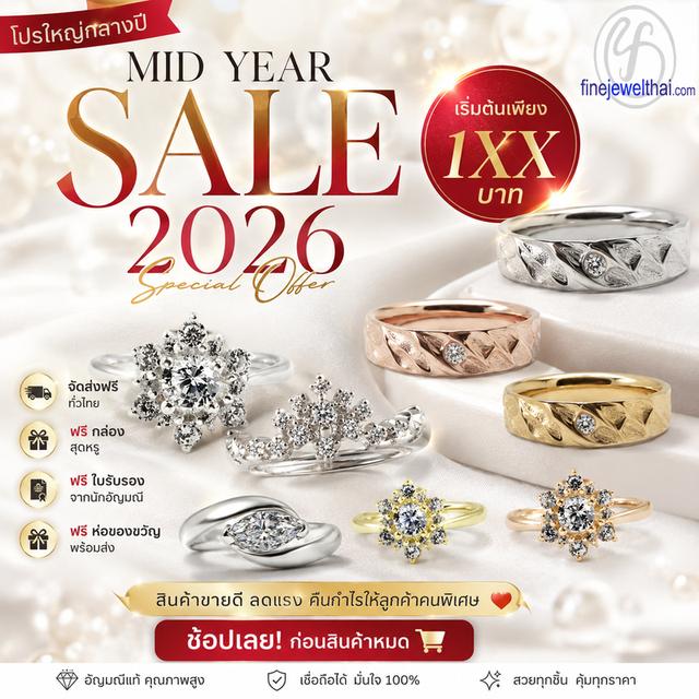Finejewelthai แหวนเพชร เพชรสังเคราะห์ เงินแท้925 R1349cz