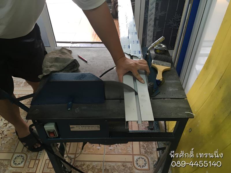สอนอาชีพ ช่างแอร์ ช่างกระจก สำหรับประกอบอาชีพ 089-4455140 6