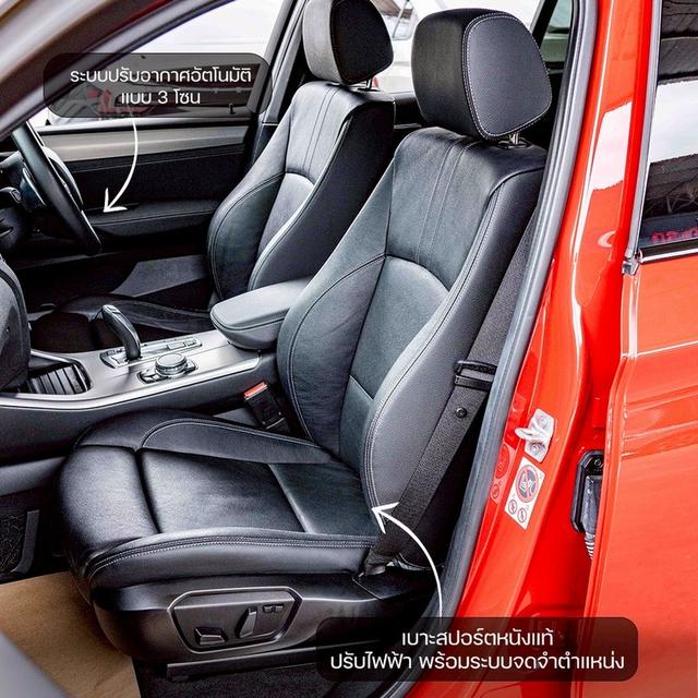รหัสรถ NP6396 BMW X4 XDRIVE20d M SPORT 2016 3