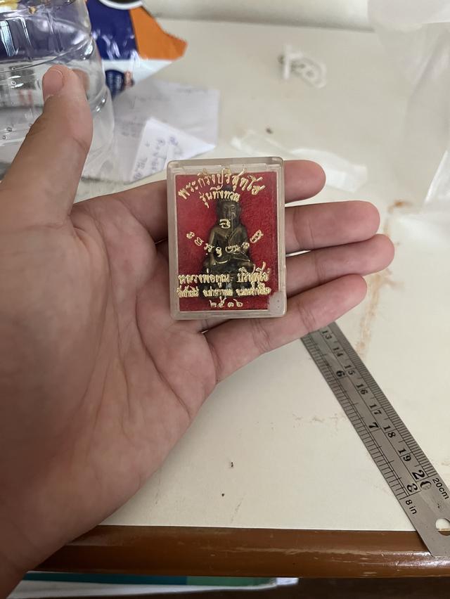 พระกริ่งหลวงพ่อคูณ รุ่นทิ้งทวน