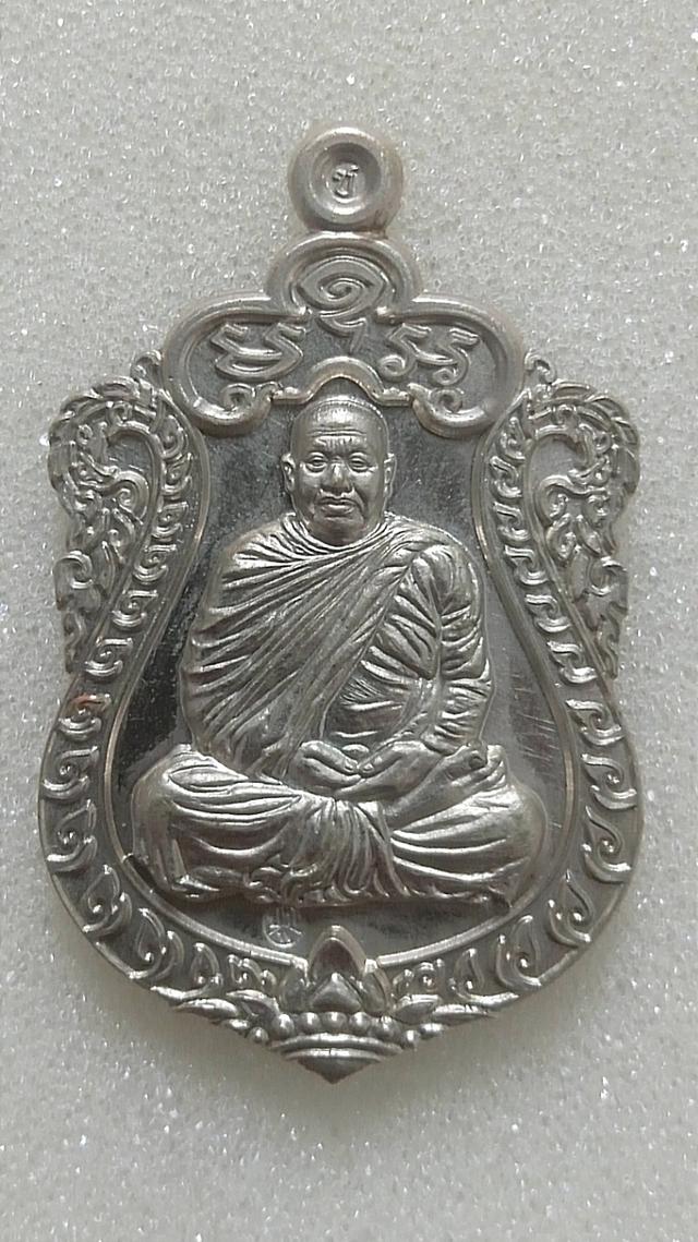 เหรียญ ประทานพร พิมพ์ห่มคลุม ปี2558 พระอาจารย์ เชาวรัตน์ รูปย่อยที่ 2