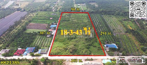 ขายที่ 18 ไร่ ติดถนนเส้นวัดคลองตัน ที่สวยสี่เหลี่ยมสวย หน้ากว้างติดถนนถึง 100 เมตร ด้านหลังติดคลอง บรรยากาศดี - KK2138S 1
