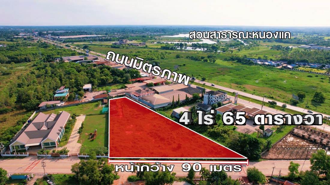ขายด่วน! ที่ดินทำเลทองเมืองอุดรธานี 4 ไร่ 65 ตร.วา ห่างถนนมิตรภาพ แค่ 80 เมตร ใกล้พื้นที่จัดงานมหกรรมพืชสวนโลก 2026 5