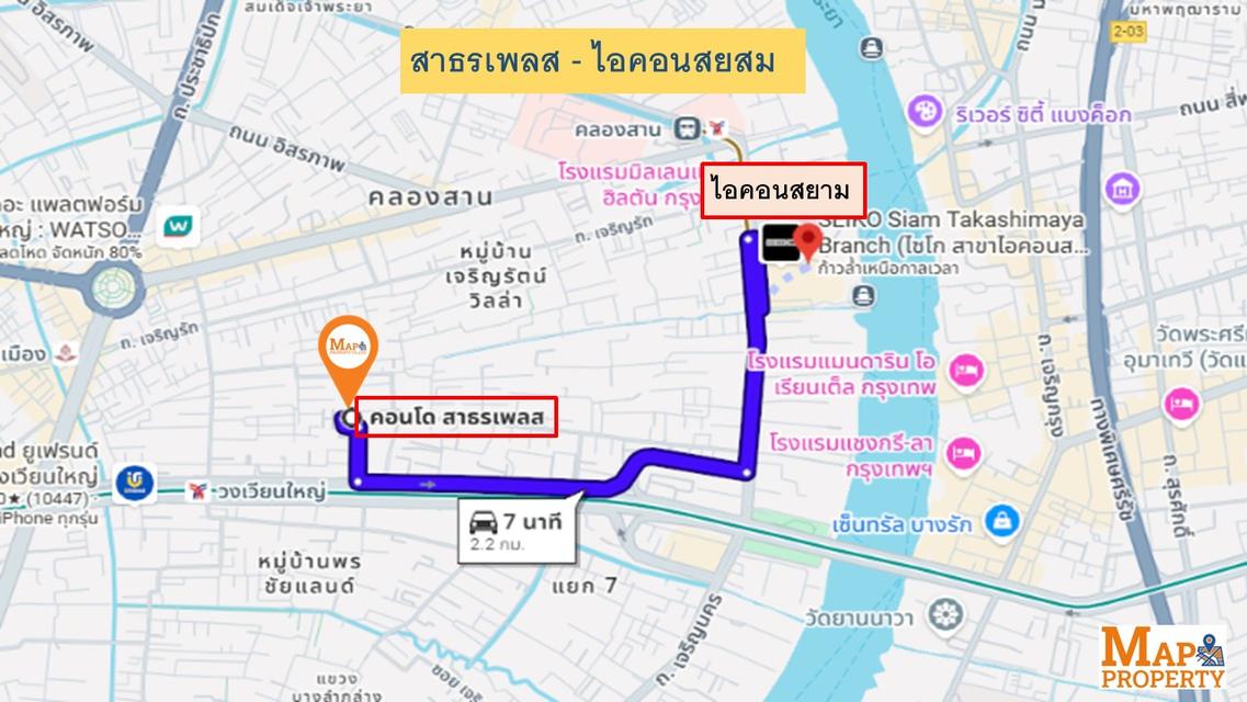 ขายถูก ตอนโดติดถนนธนบุรี ใกล้รถไฟฟ้าวงเวียนใหญ่ 9
