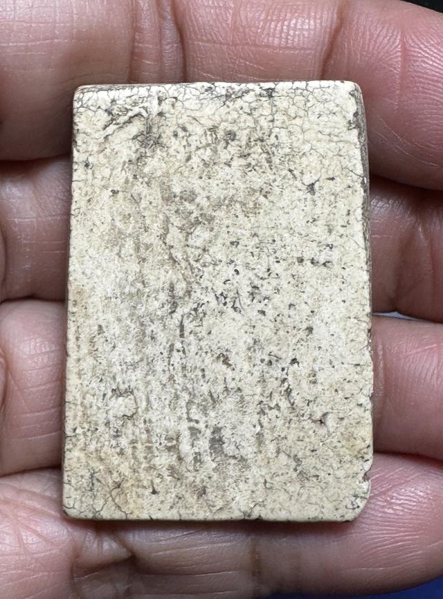 พระสมเด็จวัดเกศไชโย พิมพ์นักเลงโต