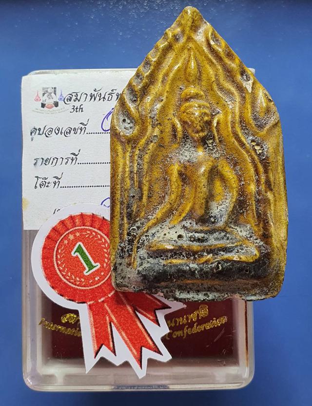 พระขุนแผนเคลือบ พิมพ์แขนอ่อน กรุวัดใหญ่ชัยมงคล พระประกวด 比赛佛 坤平 Phra Khun paen, Wat Yai Chai Mongkhon รหัส K4610549 1
