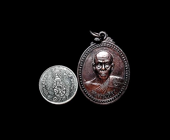 เหรียญขวัญถุงพ่อท่านเขียว รุ่น1 วัดห้วยเงาะ จ.ปัตตานี