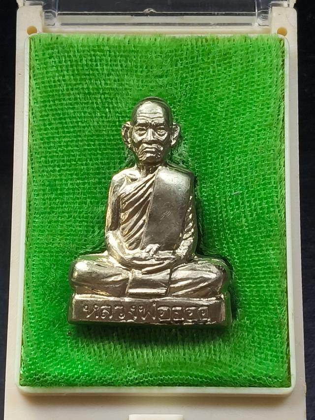 พระเครื่องหลวงพ่อลออ วัดหนองหลวง