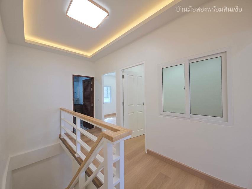 หมู่บ้านเมืองประชา หทัยราษฎร์ 12