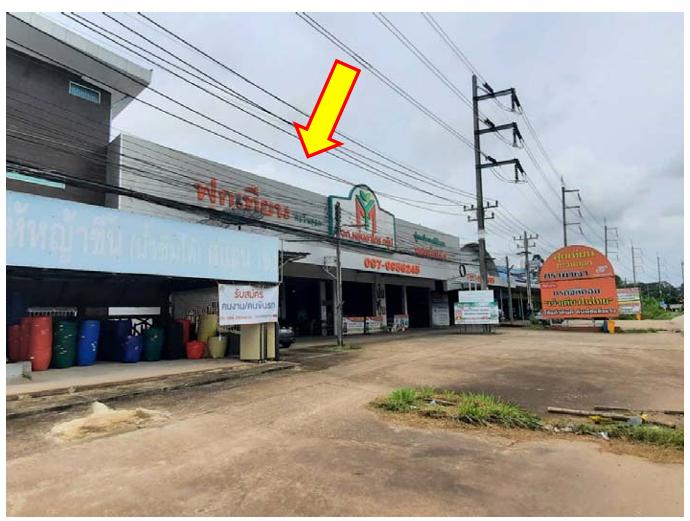 ขายที่ดินพร้อมสิ่งปลูกสร้าง 37-3-6 ไร่ ทำเลดี ติดถนนสุขุมวิท ฮวงจุ้ยท้องมังกร นายายอาม จันทบุรี 5