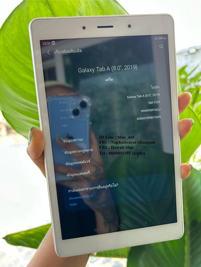 Samsung Tab A 8.0 (2019) จอ8นิ้ว ใส่ซิมโทรได้ 4G Android 11โหลดได้ทุกแอพ ใช้งานปกติ ได้ทุกซิม สภาพสวย 6