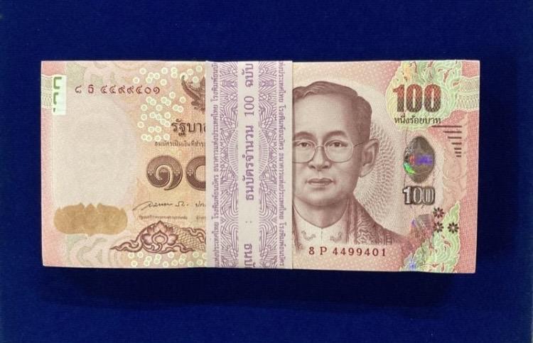 ธนบัตรร.9 หลังพระเทพ