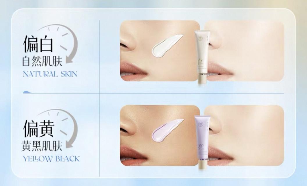 Ruyi cream ครีมปรับผิวขาวใส