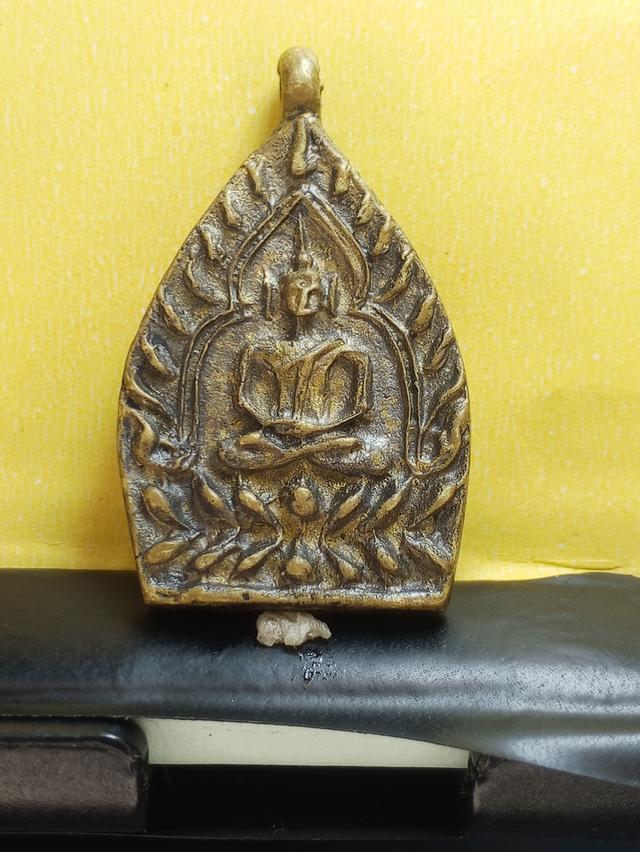 พระเครื่อง เครื่องราง