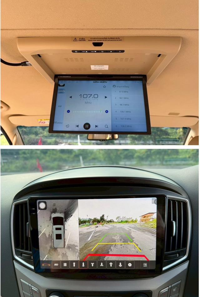 HYUNDAI H-1 2.5DELUXE AT ปี 2021 สีดำรถบ้านสีเดิมทั้งคันสวยมาก เข้าศูนย์ตลอด ประวัติดีมาก มือเดียวออกห้าง  15