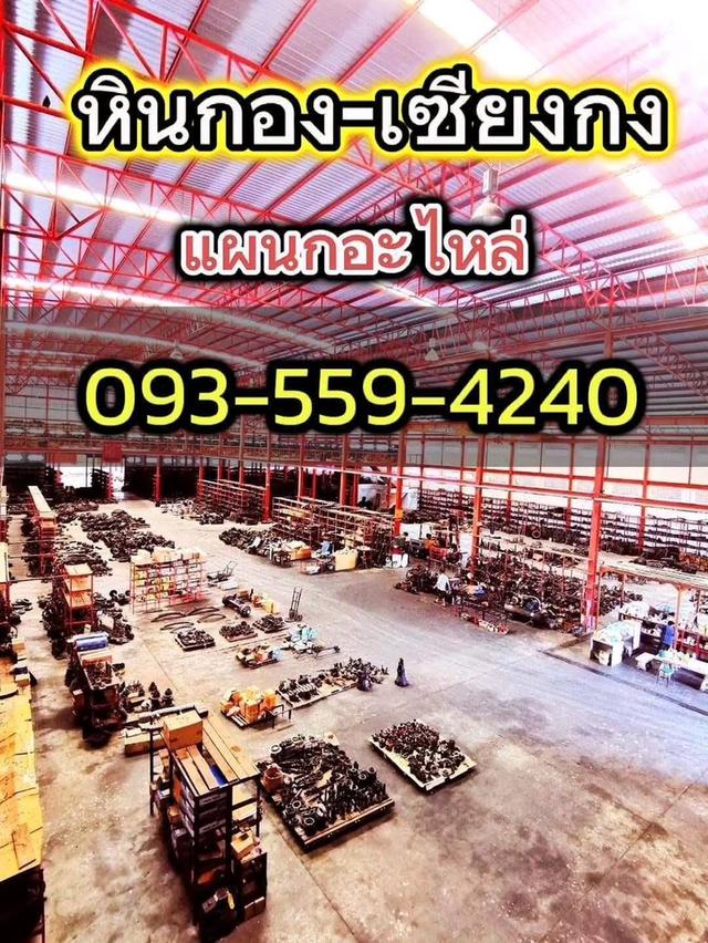 ปั้มน้ำ ปั้ม ปั๊มน้ำ Mitsubishi 6M70 2