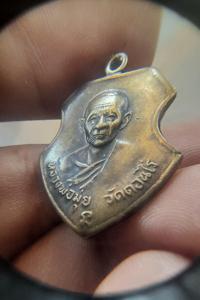 หลวงพ่อหมุ่ย วัดดดอนไร่ รูปที่ 3