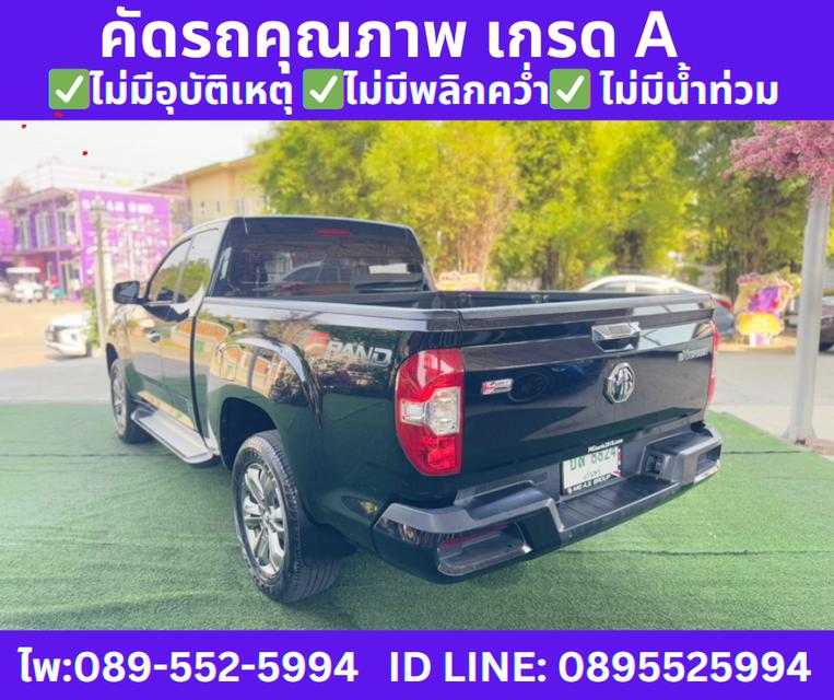 ปี2021 MG EXTENDER 2.0 GIANT CAB GRAND X MT  5