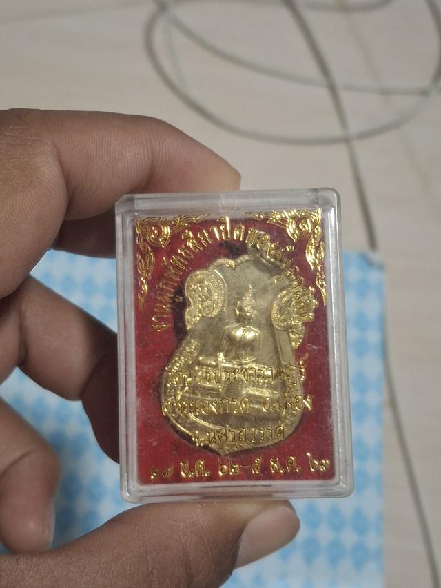 เหรียญงานผูกพัทสีมาปิดทองฯ หลวงพ่อจ้อย วัดบวรประชาราฎร์ จ.นครสวรรค์ 2563 กล่องเดิม รูปที่ 3