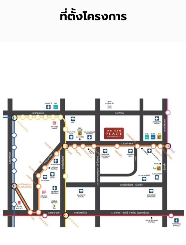CM04440 ขายดาวน์ คอนโด ออริจิ้น เพลส รามคำแหง 153 Origin Place Ramkhamhaeng 153 9