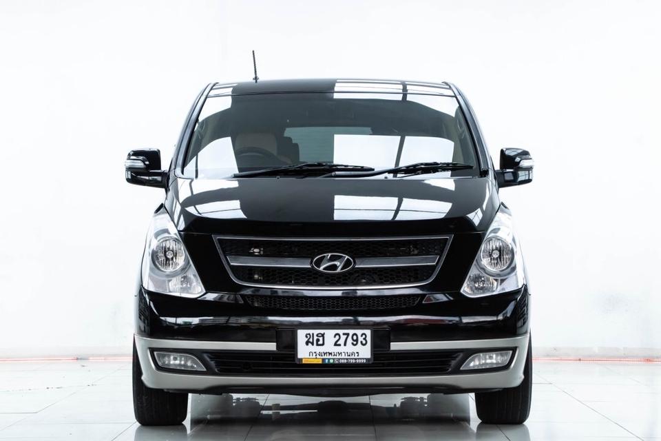 รหัสรถ 2A578 HYUNDAI GRANDSTAREX  2.5VIP 2012 3