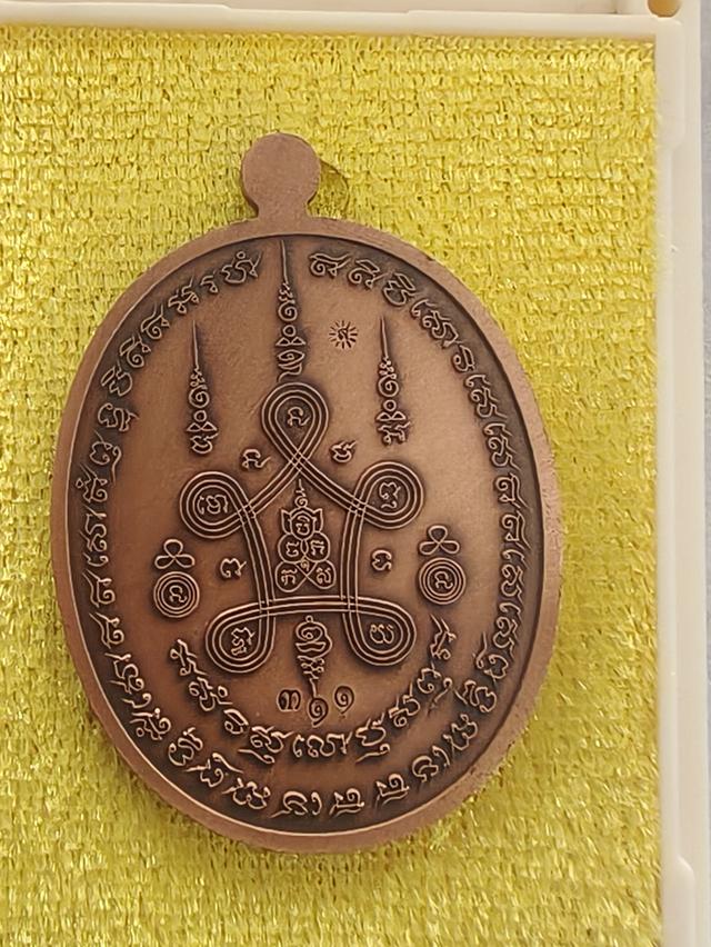 พระเครื่อง เมืองไทยย รูปที่ 2