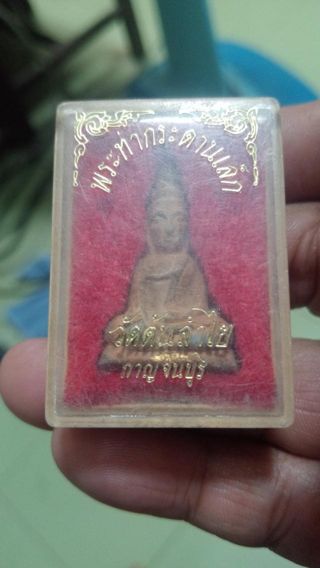 ้เปิดครับ 14