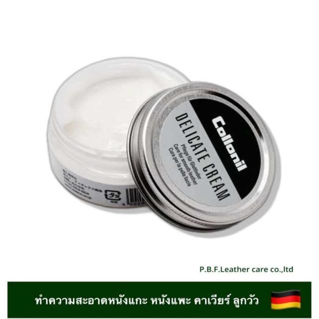 COLLONIL Delicate cream 60 ml.