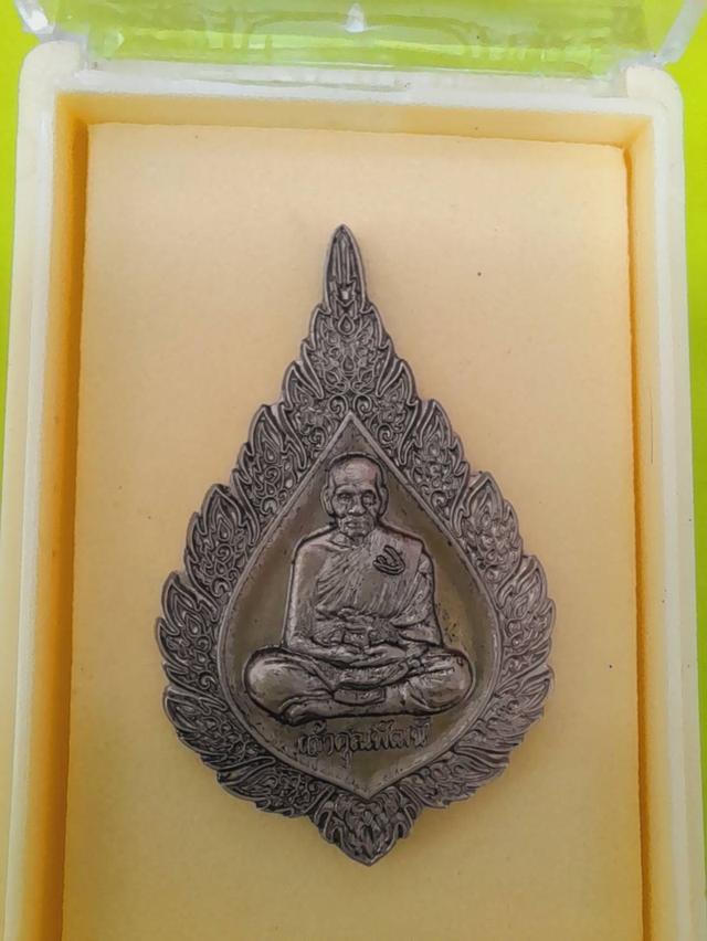 หรียญฉลองสมณศักดิ์ หลวงพ่อพัฒน์ พัดยศรุ่นเเรก วัดจัดสร้าง 