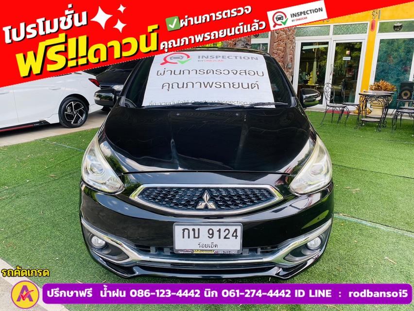 MITSUBISHI MIRAGE 1.2 GLS LTD ปี 2019