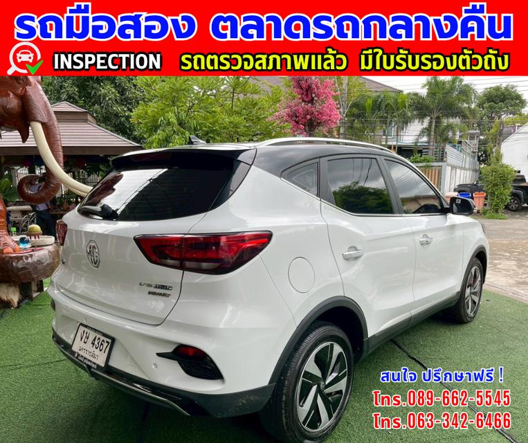 🔔รถเข้าใหม่จ้า🔔 ❇️ปี2024 MG VS HEV 1.5 X SUV ❇️ไมล์แท้ 22,xxx กม. ❇️เกียรออโต้ ❇️เครื่อง เบนซิน 6
