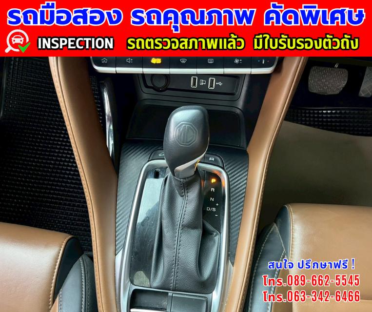 🔔รถเข้าใหม่จ้า🔔 ❇️ปี2024 MG ZS 1.5 V มี SUNROOF รุ่น TOPสุด  ❇️ระบบ i-SMART ❇️ไมล์แท้ 16,xxx กม. ❇️เกียร์ออโต้ ❇️เครื่อง เบนซิน 13