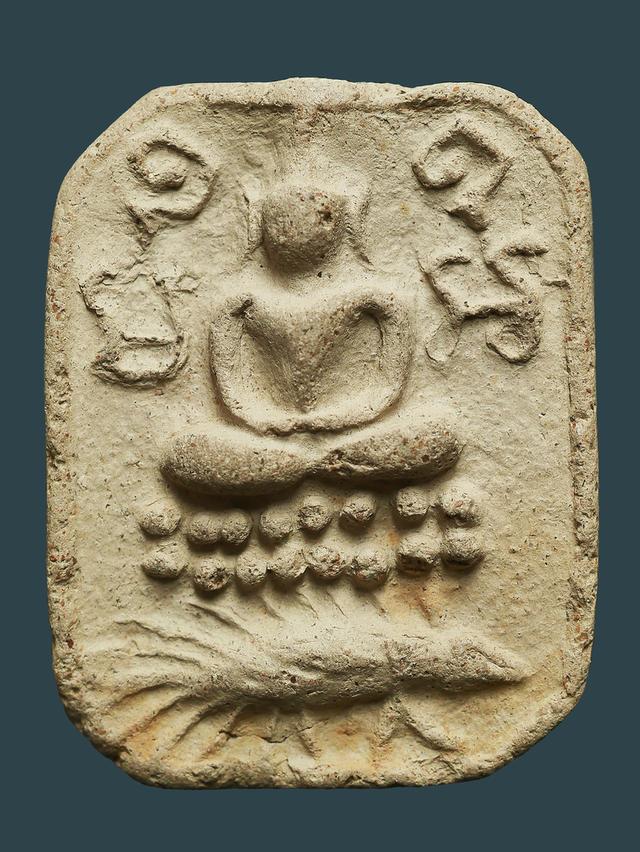 พระหลวงพ่อปาน วัดบางนมโค พิมพ์ขี่เม่นมังกร เก่า เดิมๆ