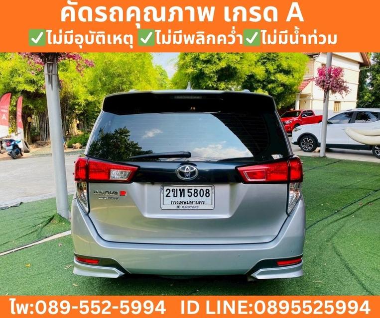 TOYOTA INNOVA CRYSTA 2.8 PREMIUM ปี 2022 รูปที่ 7