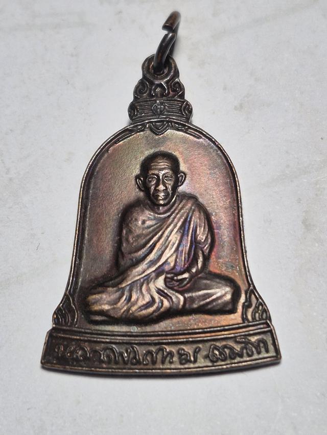 หลวงพ่อเกษม