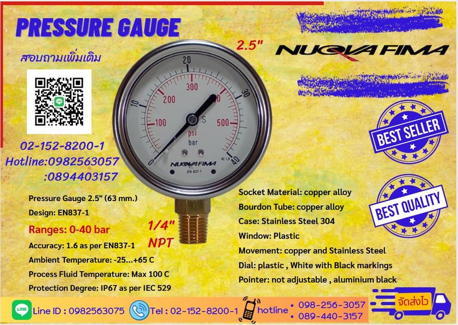 Pressure Gauge  สินค้ามีสต็อกพร้อมส่ง เปิดใบกำกับภาษีได้ รูปที่ 8